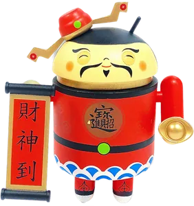 Cai Shen: The God of Wealth! — Special Editions 2010